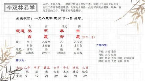 辛金 乙木|辛金和乙木的婚配